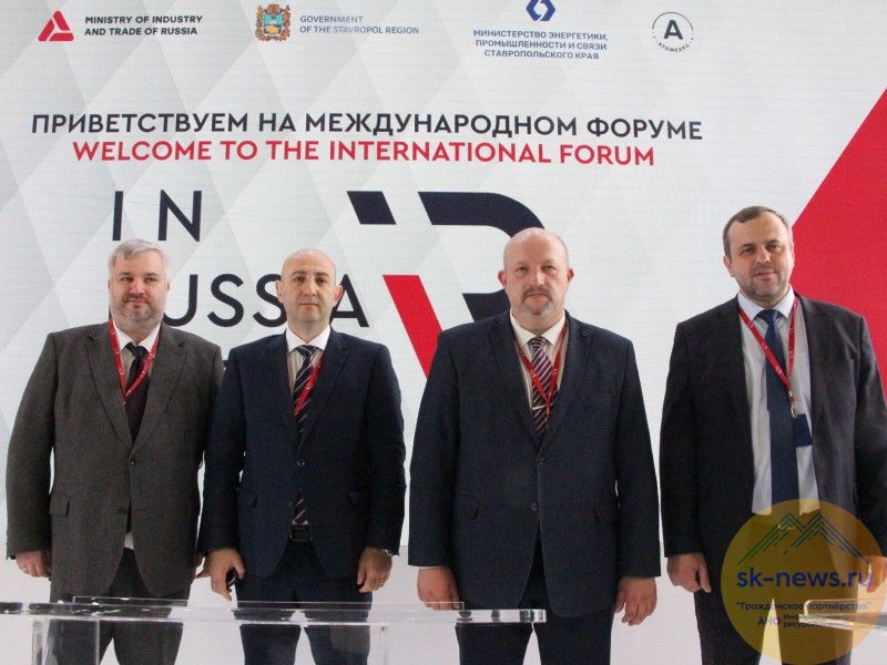 Фонды развития промышленности Ставрополья и ДНР договорились сотрудничать