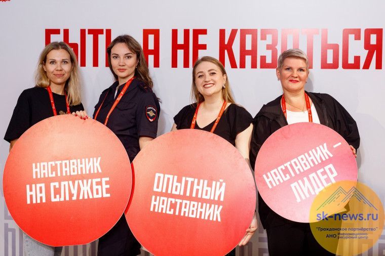 Стартовал конкурс для наставников «Быть, а не казаться»: заявки принимают до 12 апреля