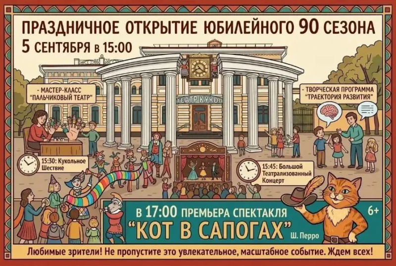 Спорт