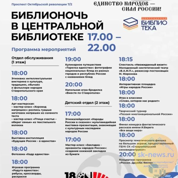 Происшествия