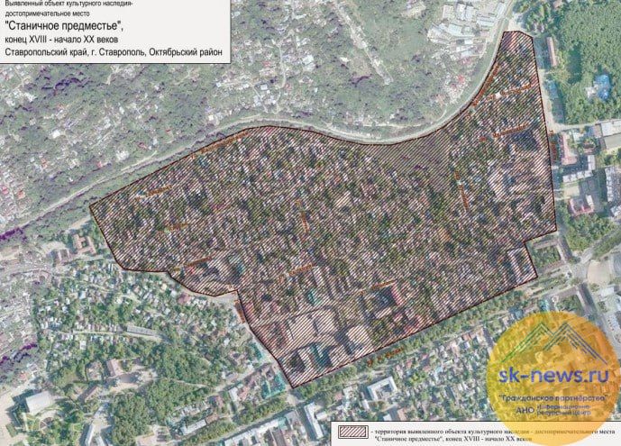 Колыбель Ставрополя обрела официальную защиту: историческое «Станичное предместье» взяли под охрану