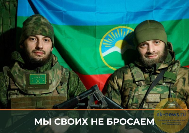 Ангелы-хранители мотострелковой роты: 79 жизней за несколько месяцев спасли Таулан Урусов и Беслан Гозгешев из Карачаево-Черкесии