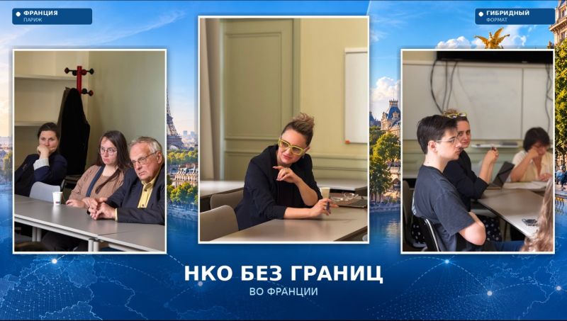 Образование