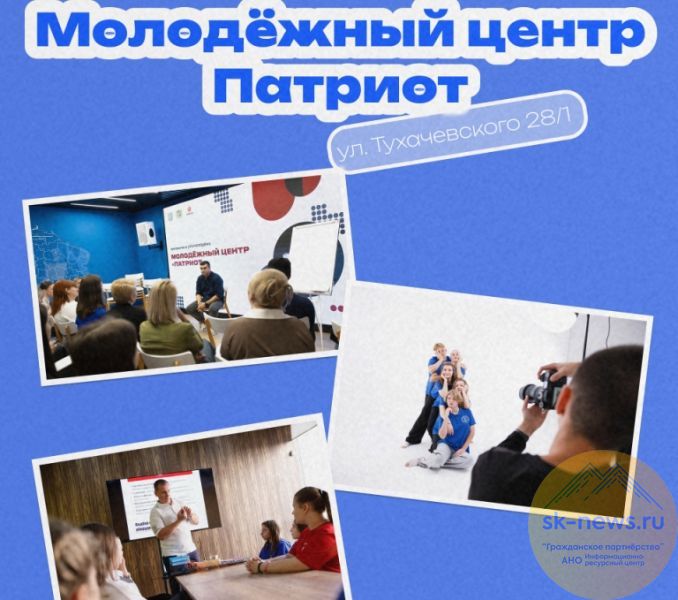 Культура