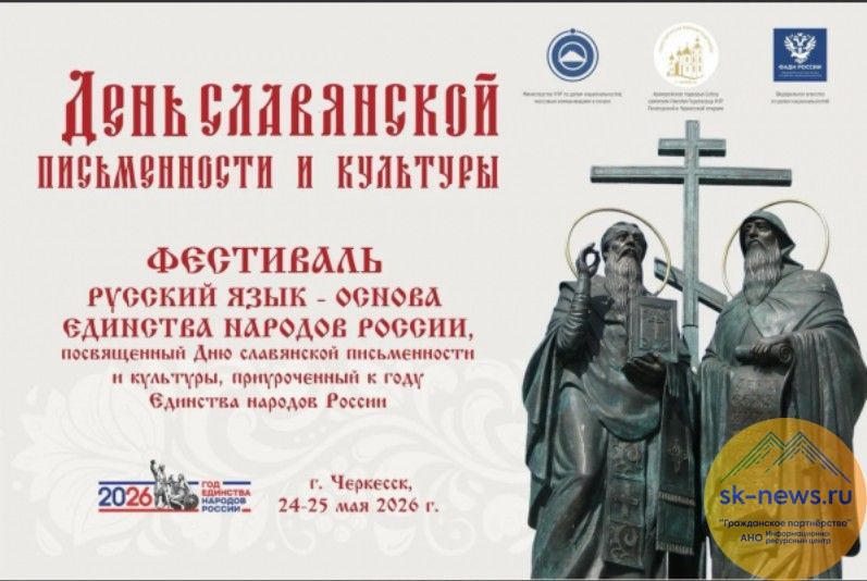 Происшествия