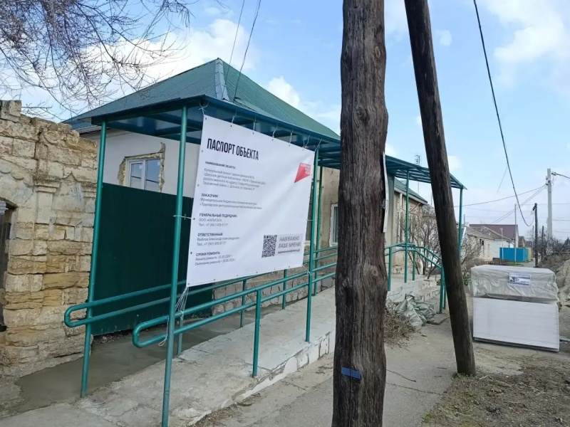 В селе Донском с населением более 14300 жителей капитально отремонтируют детскую библиотеку