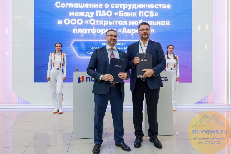 «Открытая мобильная платформа» и ПСБ запустят для населения сервис выездной регистрации подтвержденной биометрии