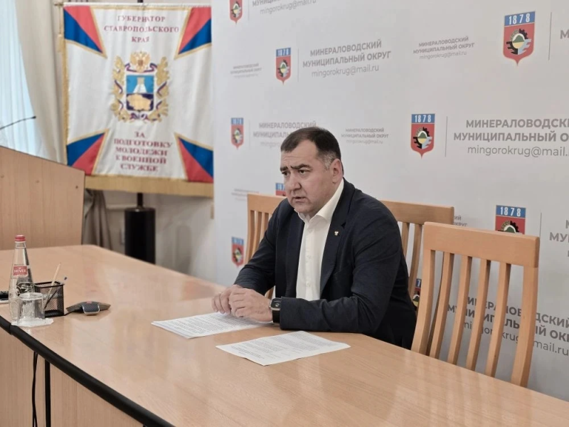 ЖКХ