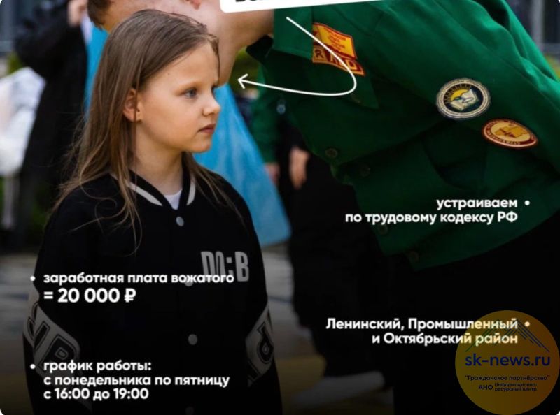 События