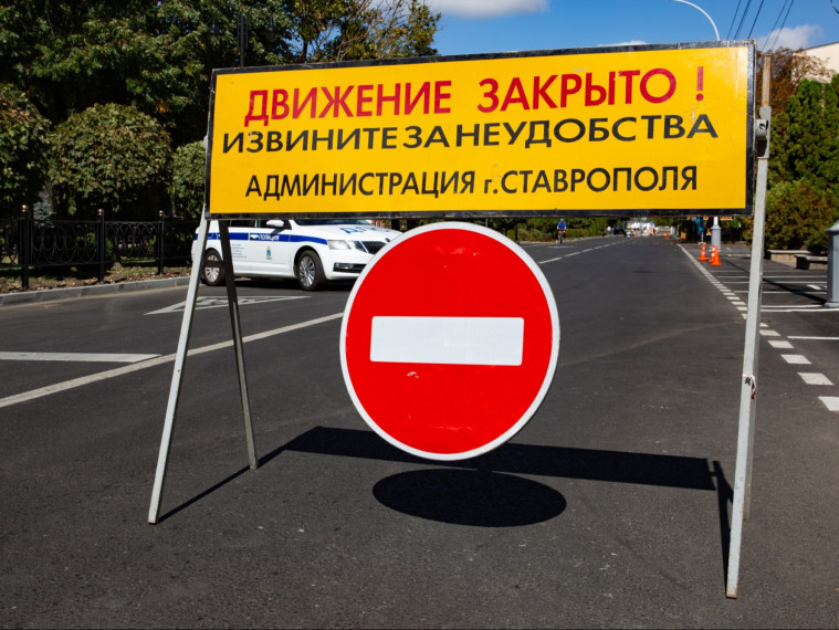 Образование