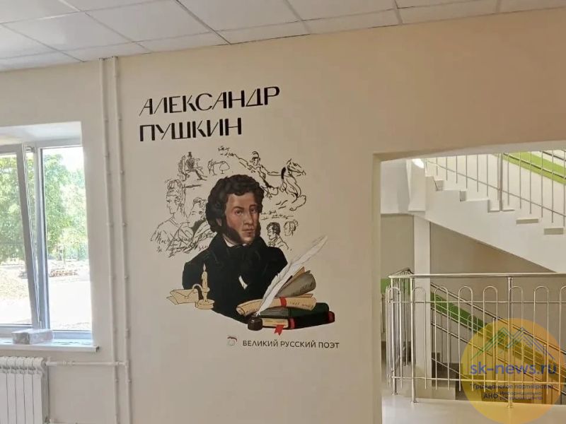 Масштабные планы на Ставрополье на 2026-2027 годы – модернизация 55 школ