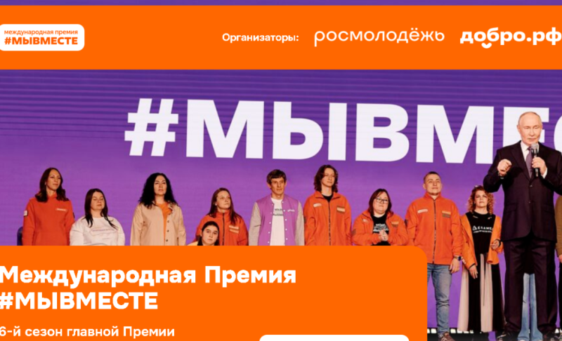 Образование