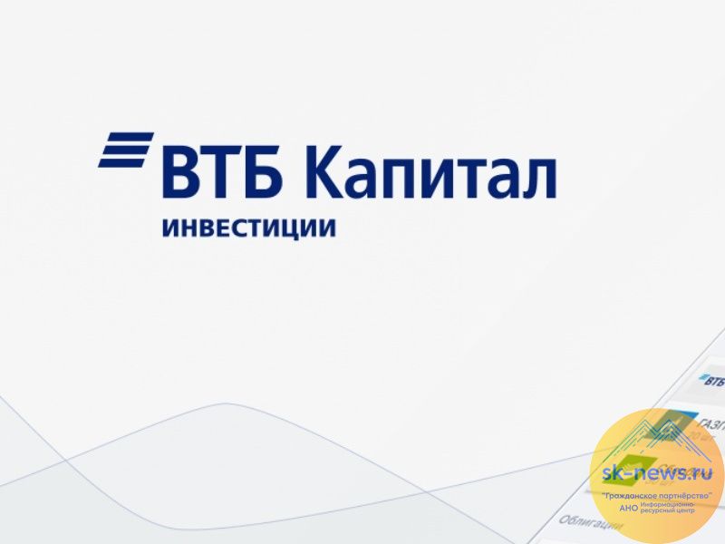 Втб фонд смешанных. Втб фонд смешанных