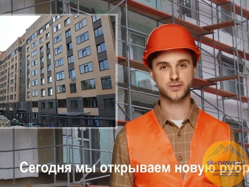 Виртуальный помощник Максим будет вести рубрику «Капитальный ликбез» в соцсетях регоператора капремонта на Ставрополье