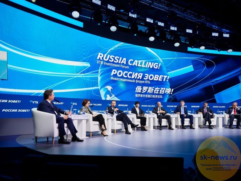 Инвестиционный форум ВТБ «РОССИЯ ЗОВЕТ!»: 5 городов, 5 тысяч участников и поиск смелых решений для новой экономики