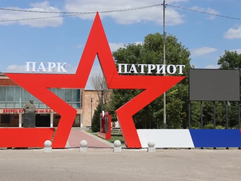 Здоровье