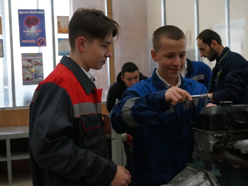 Город