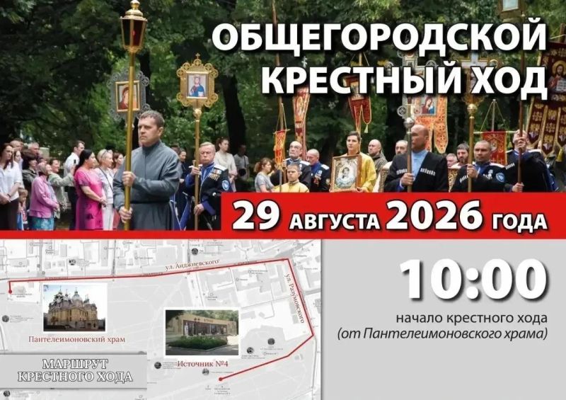 Здоровье