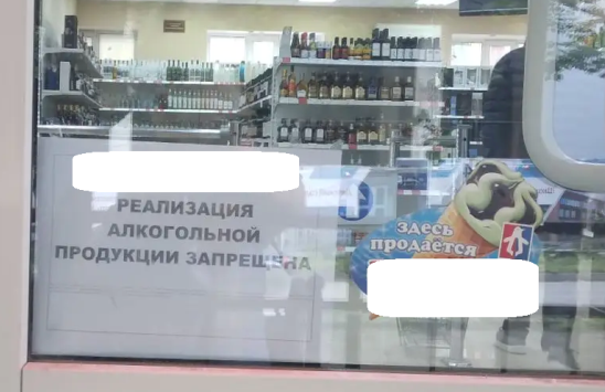 Более 20 рейдов по пресечению нелегальной продажи алкоголя провели в Ставрополе в этом году