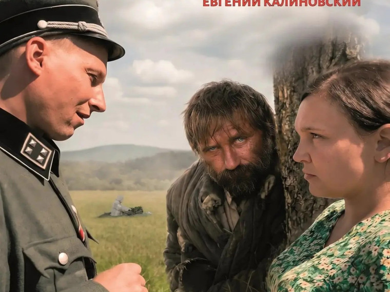 Сельское хозяйство