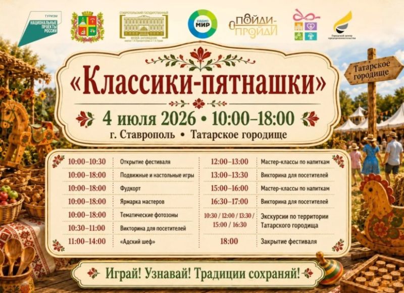 Транспорт
