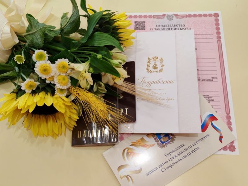 Власти