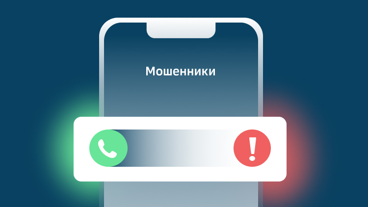 Власть