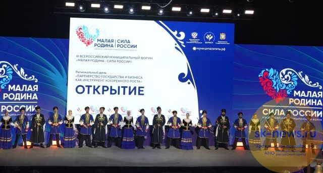 В мире
