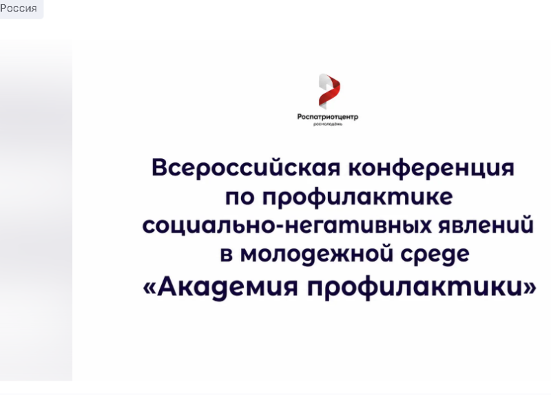 Спорт