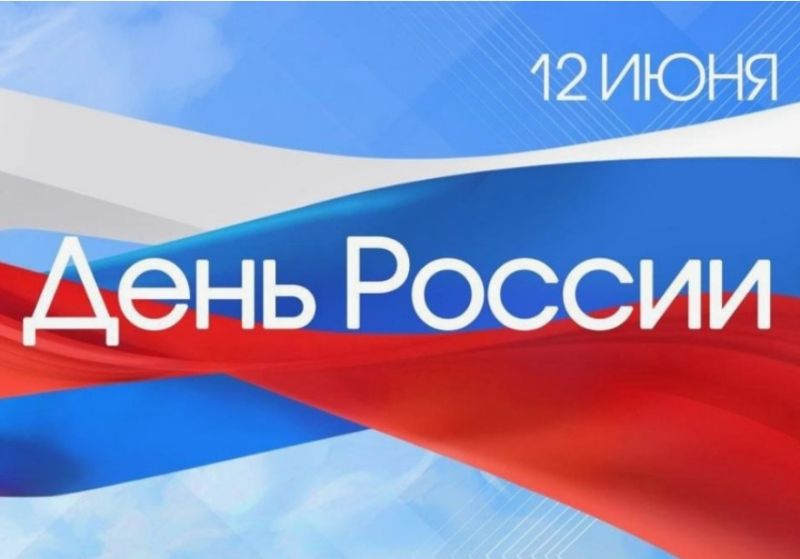 Образование