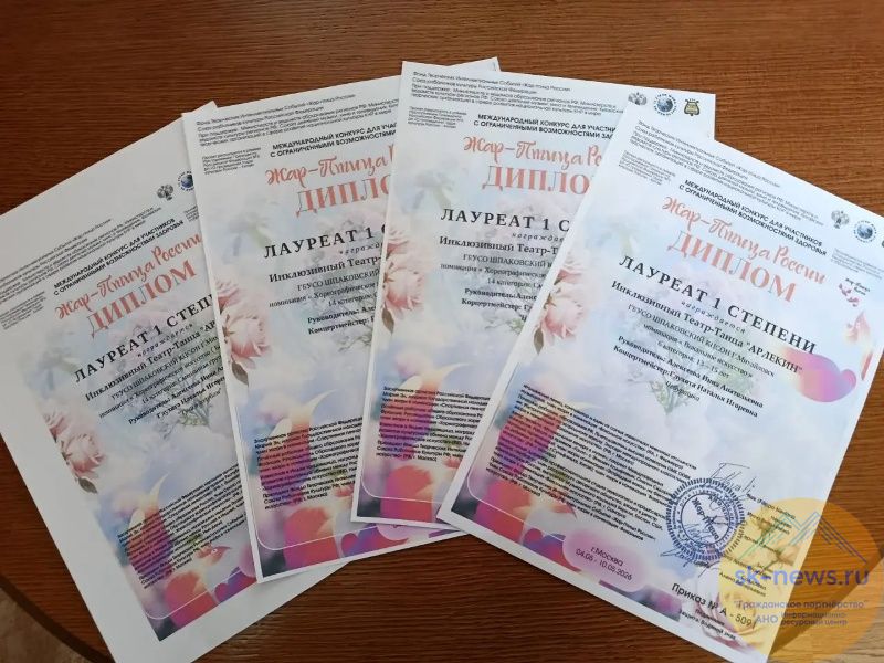 Происшествия