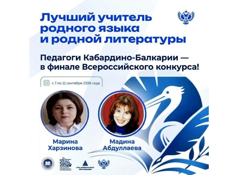 Полезно