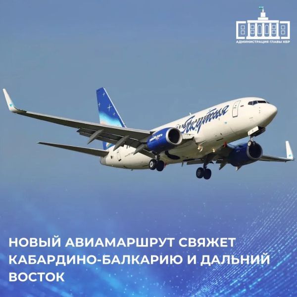 Право