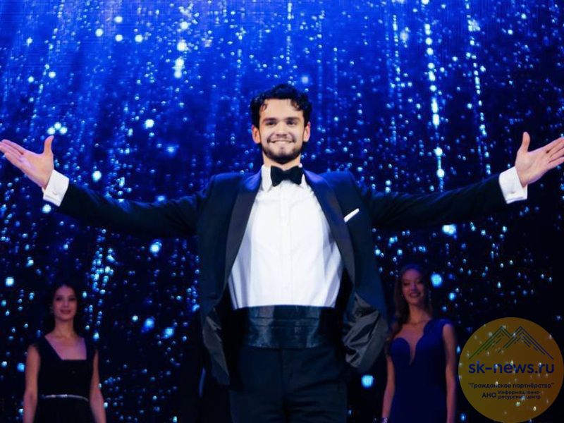 Гран-при конкурса «Молодые лица страны» и титул  «Мистер дружба» выиграл студент СКФУ Анатолий Дунайский