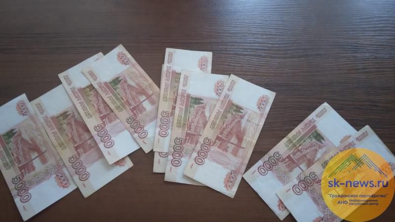 Дама из Нарткалы за помощь в поиске без вести пропавшего родственника взяла со знакомой  375  тысяч и пропала