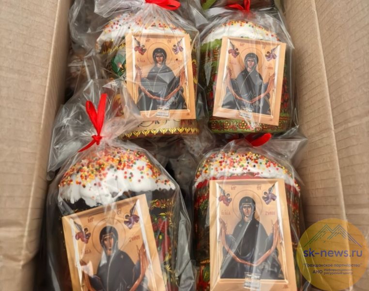 Сельское хозяйство