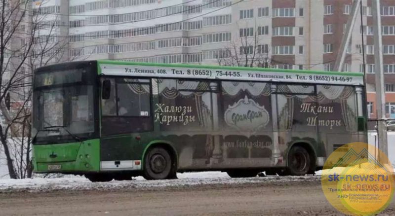 Жителей Ставрополя возмущает подорожание проезда по девяти маршрутам городского транспорта в ноябре