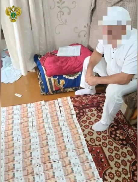 Образование