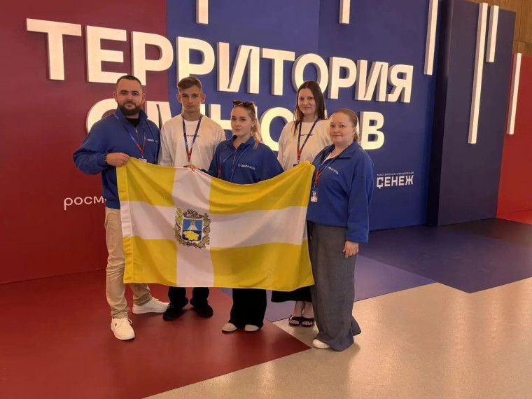 Транспорт