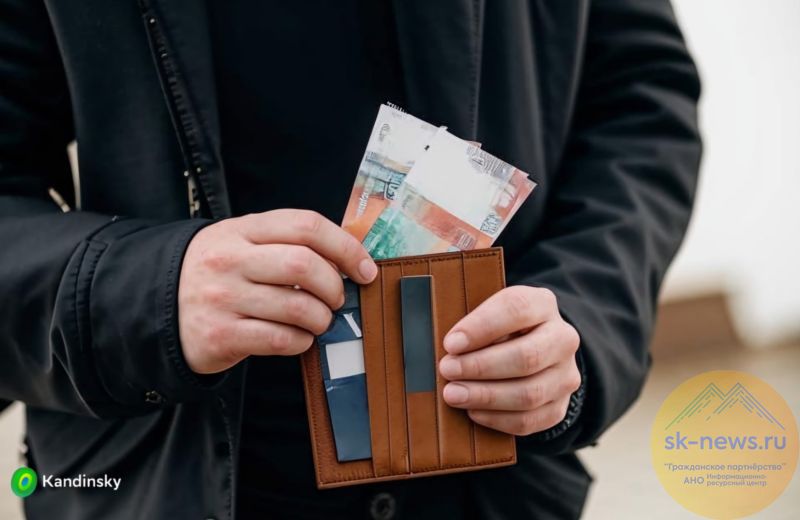 Разрыв в зарплатах между регионами СКФО и лидерами страны достиг семикратного размера