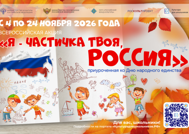 Происшествия