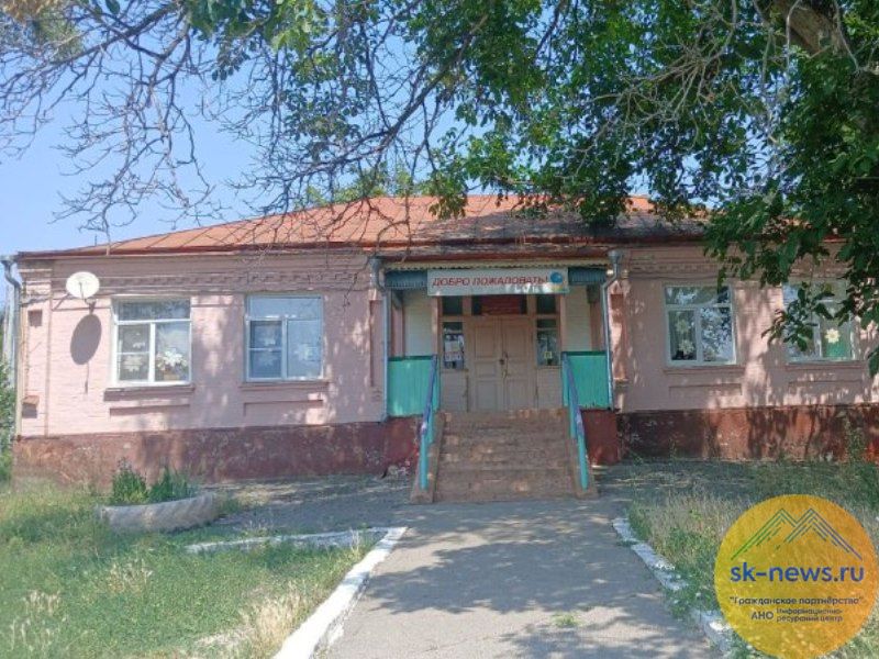 Образование