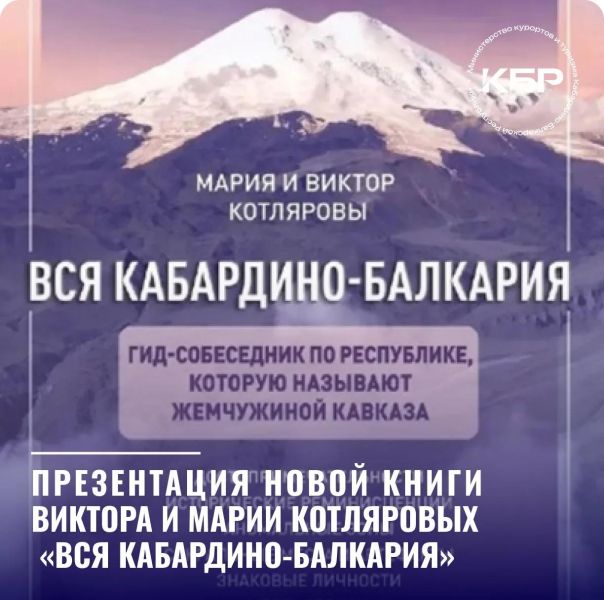 Энергетика