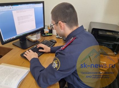 На корыстных экс-полицейских из Моздокского района РСО-Алания возбудили уголовное дело