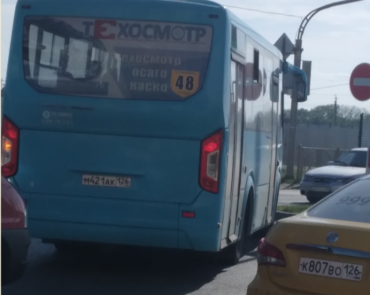 Экономика