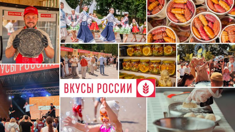 Образование