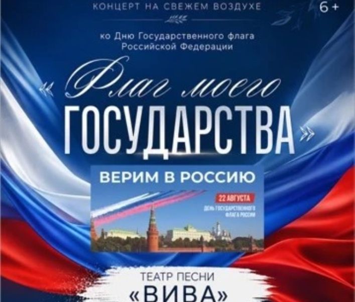 На Липовой аллее Ботанического сада Ставрополя 23 августа прозвучат песни о Родине и любви