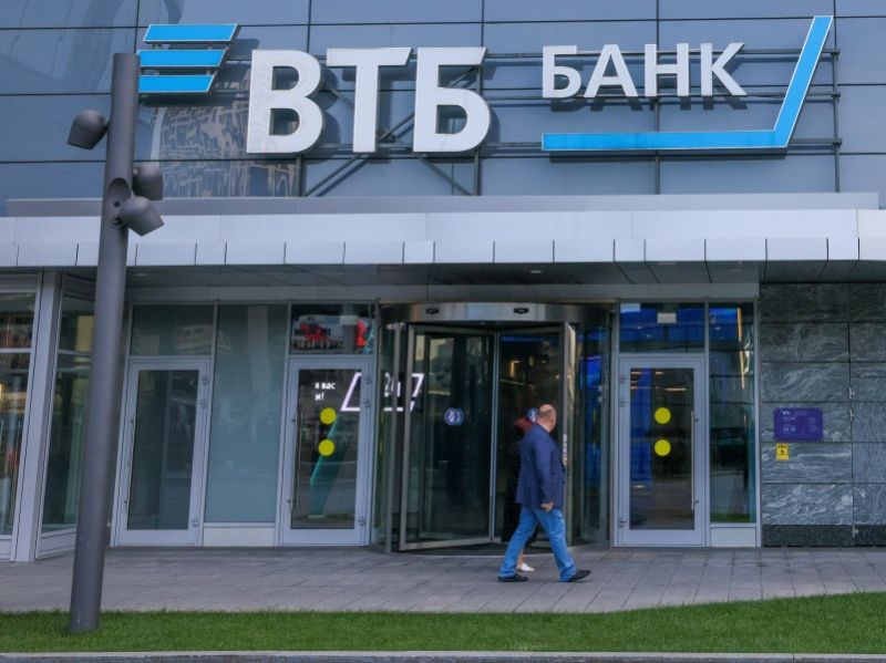 Транспорт