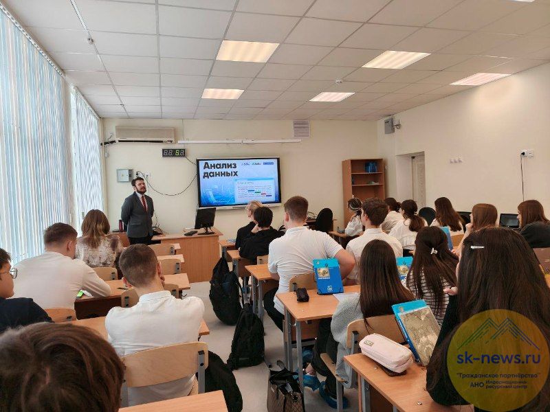 Ребятам в лицеях №15 и №16 Ставрополя рассказали о цифровых алгоритмах и контекстной рекламе