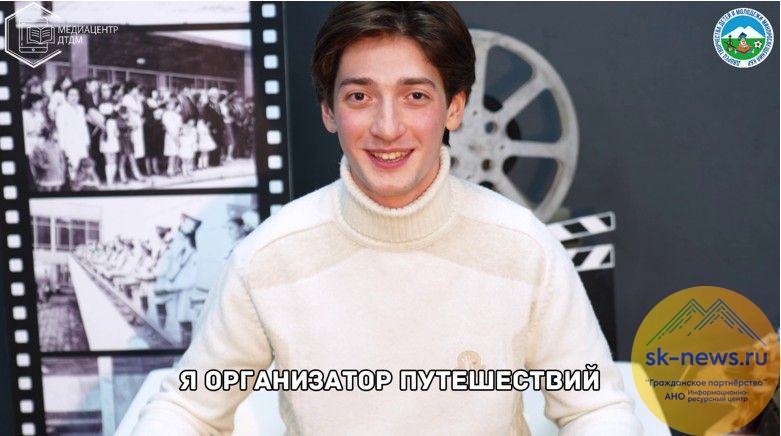 Бесплатный курс по этнотуризму для подростков стартует в Нальчике 12 марта